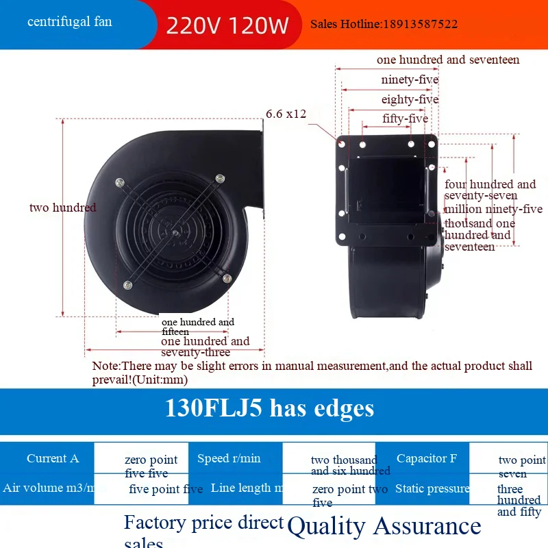 130flj5 Small Power Frequency Centrifugal Fan Blower With Edge 120w
