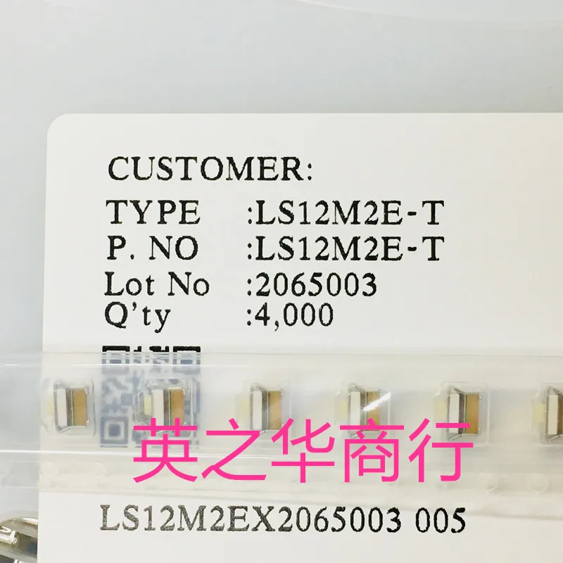 10pcs orginal new LS12M2E-T Tact Switch