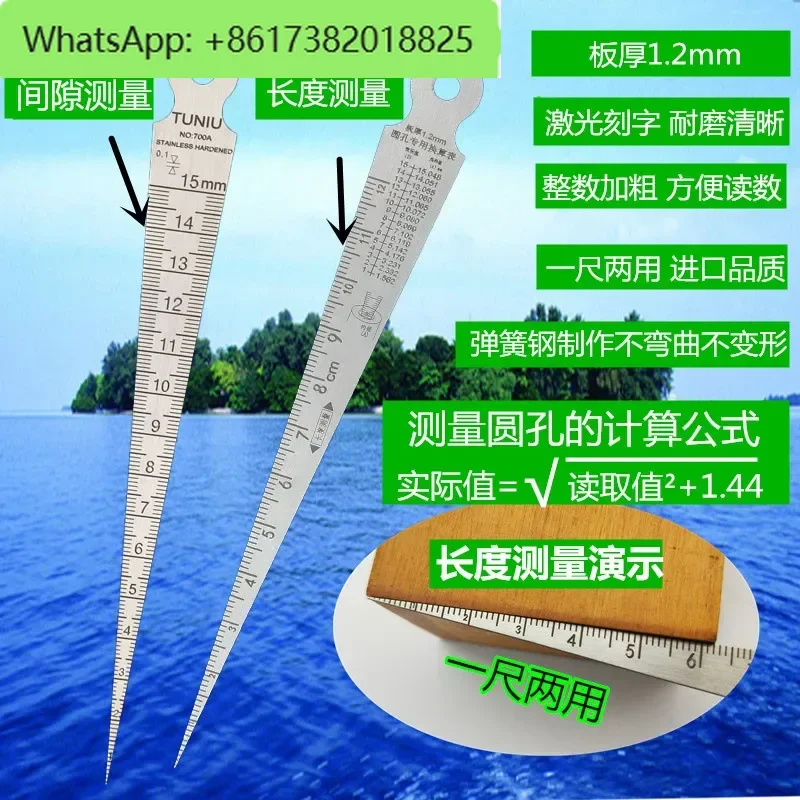 Imported stainless steel triangular gap ruler wedge-shaped feeler gauge aperture gauge tapered ruler 700A1-15 JST-K15T