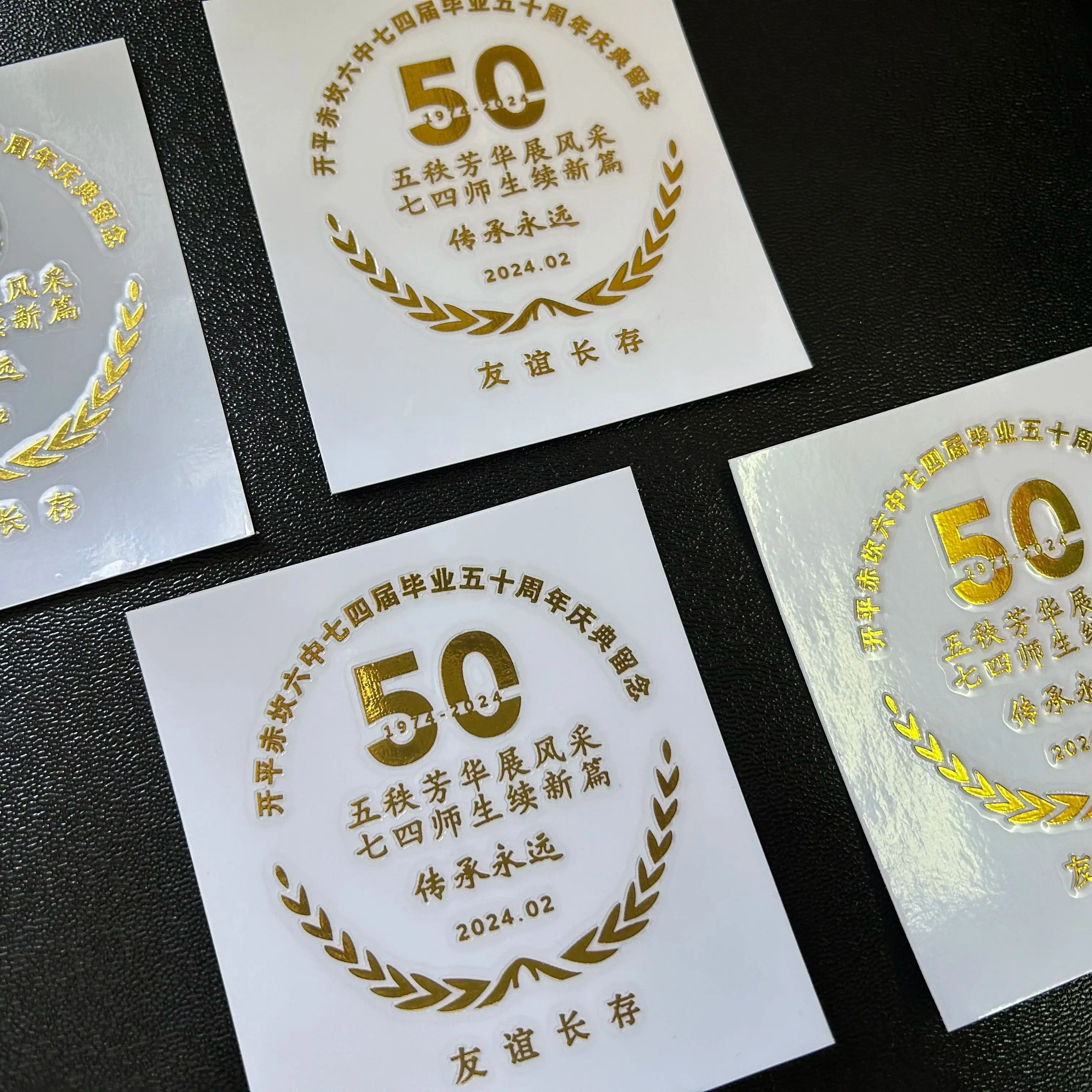 3D Custom Gold Transfer Sticker, UV Color, Gold Silver, Company Logo, Self-Adhesive, Waterproof, Small Gift