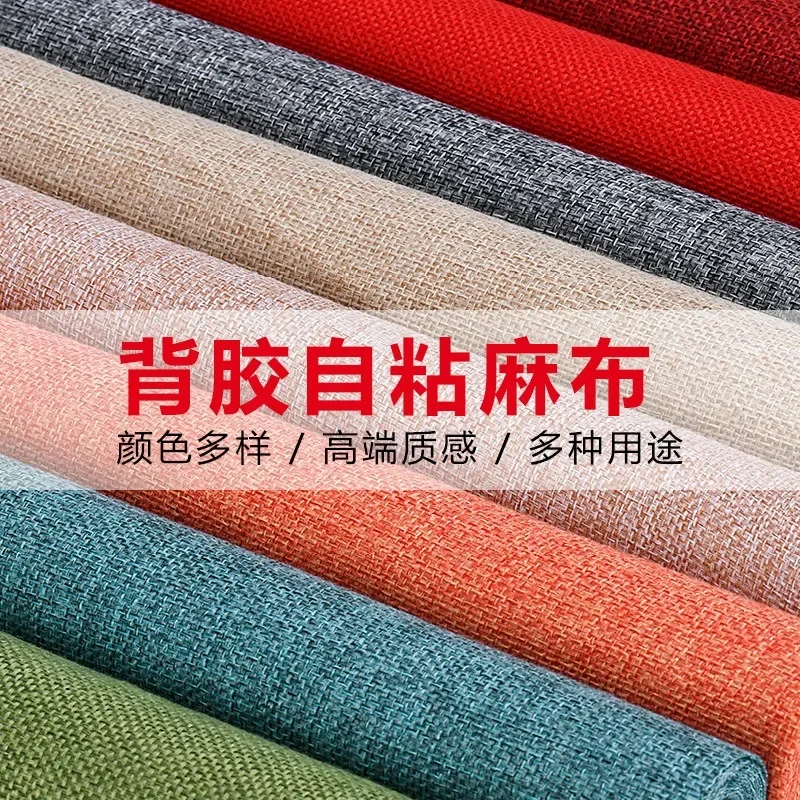 Linen Repair Patches Self-Adhesive Fabric for Sofa Clothes Furniture Tote Bags Car Seats Tape Couches DIY Jewelry box Material