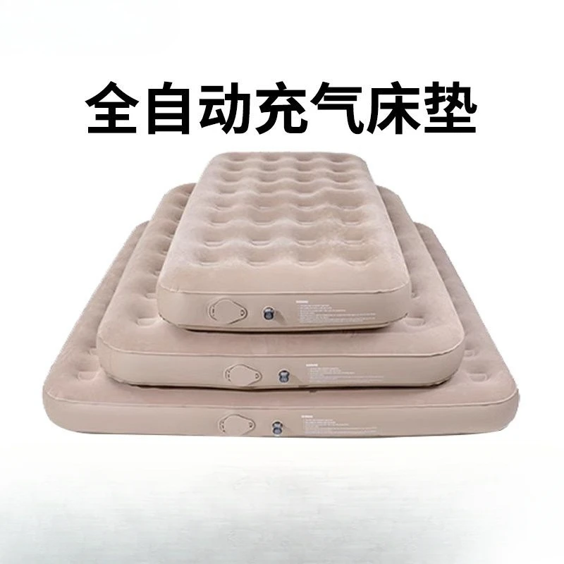 

Air mattress tent outdoor camping double padded automatic folding bed lazy single lunch car.