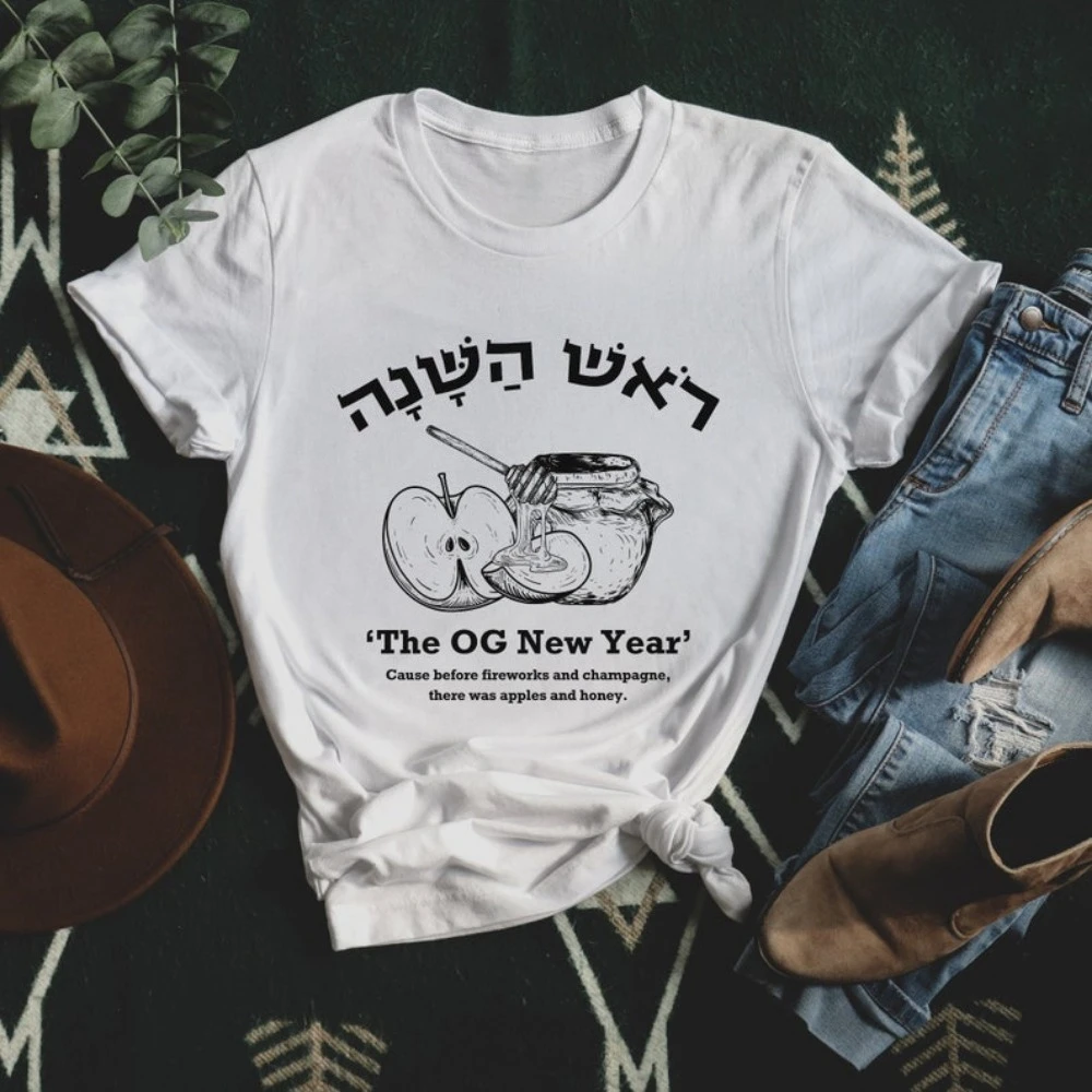 Rosh Hashana in Hebrew T-shirt The OG New Year Women T Shirt High Quality Cotton Tops Streetwear Short Sleeve Sweatshirt