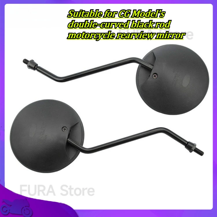 

Suitable for CG Model's double-curved black rod motorcycle rearview mirror, handle end mirror, and rearview mirror accessories