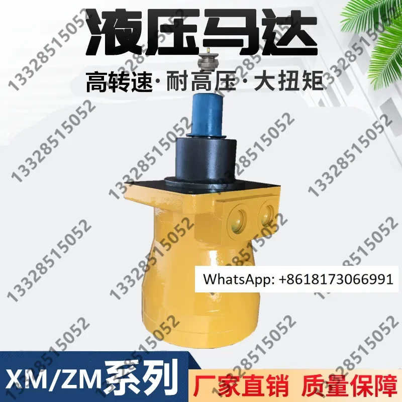 Crane hydraulic motor XM-F40L ZM40 XCMG axial piston pump XM-F75F ZM75 high-pressure oil pump