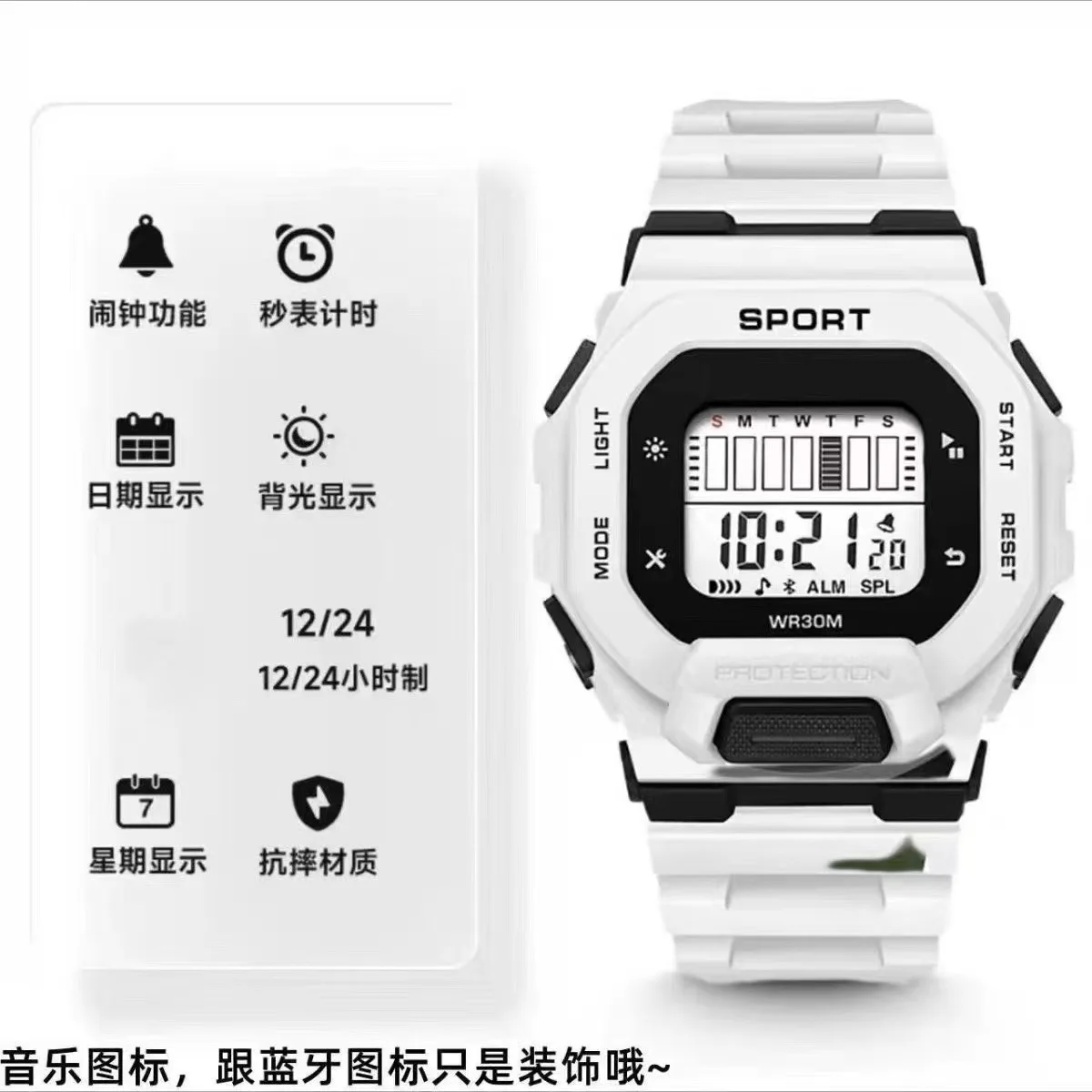 Trendy Electronic Watch for Men Teenager Ins Female Students Junior and High School Children Waterproof Night Light Sports Watch