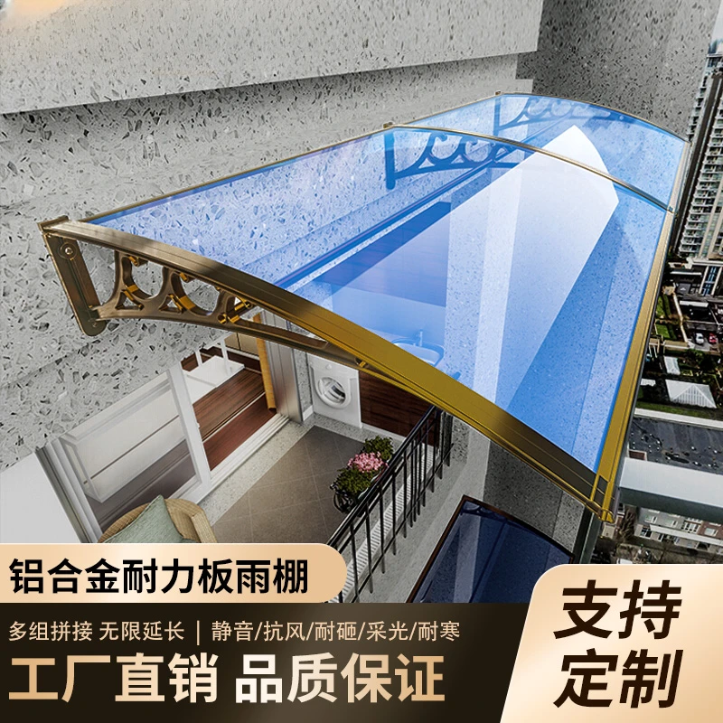 Aluminum Alloy Canopy Rainproof Sunshade Canopy Silent Silent Eaves Household Outdoor Windows Door Air Conditioning Rain Shelter