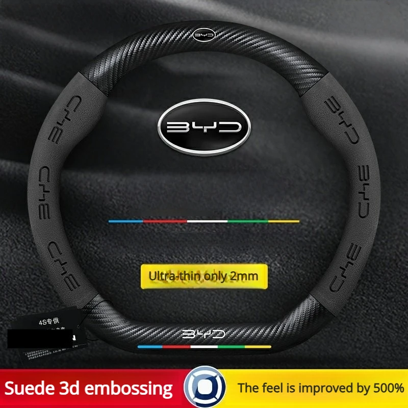 FOR BYD steering wheel covers: Han, Qin, Tang, Song, Yuan, DMI/EV/L, Destroyer 05, Sea Lion, Dolphin, Seagull, Seal