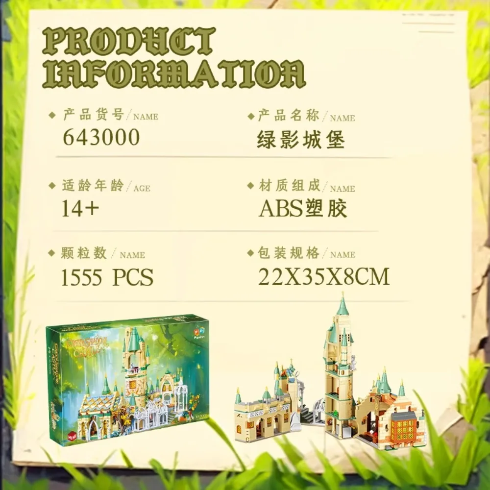 Anneaux de seigneur du film, château d'ombre verte, blocs de construction de maison Rivendell, modèle de bricolage, jouets à assembler créatifs, cadeau pour enfant adulte, 1555 pièces