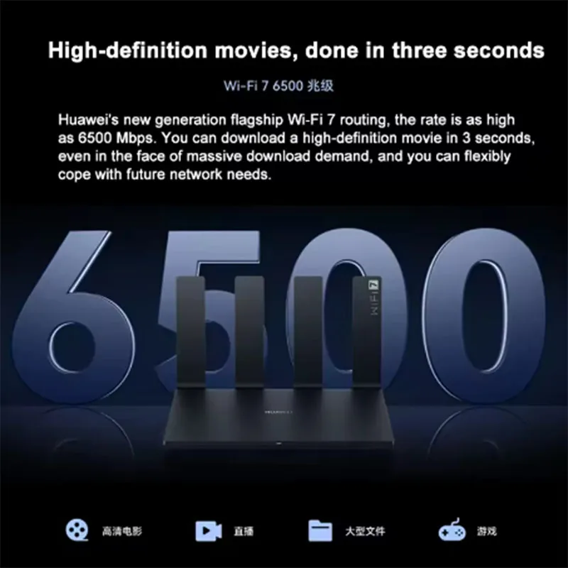 BE7 موزع إنترنت واي فاي ثنائي النطاق مكبر صوت أحادي واي فاي 7 6500Mbps مكرر لاسلكي مع منافذ شبكة مزدوجة 2.5GE لهواوي #5