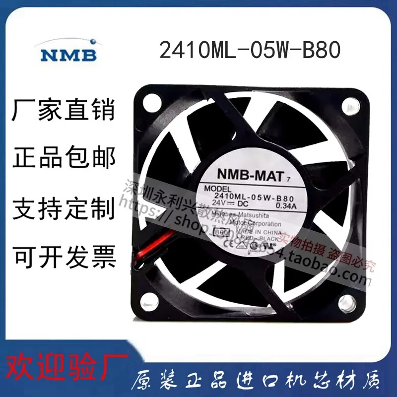 24V 0.34A 60mm Inverter Cooling Fan High Performance Brushless Axial Fan Efficient Heat Dissipation Fan for Industrial Electroni