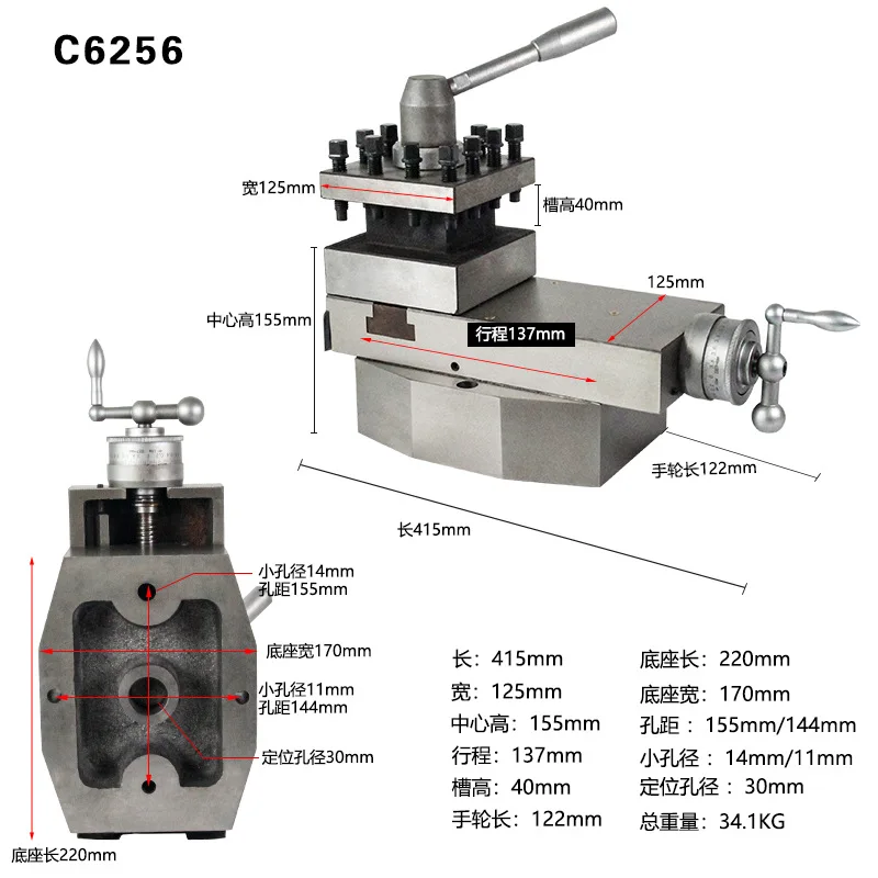 C6256 Lathe Accessories Lathe Tool Rest Assembly Small Machine Tool Rest Small Pallet Square Tool Rest