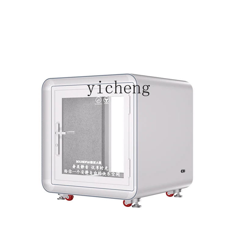

XL pet soundproof room, household movable soundproof room, small soundproof cabinet