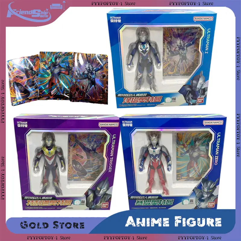 

Anime Figures Sairoze Tatriga Ultraman Dazzling Doll Action Figure Movable Doll with Card Anime Merchandise Collection Toy Gift
