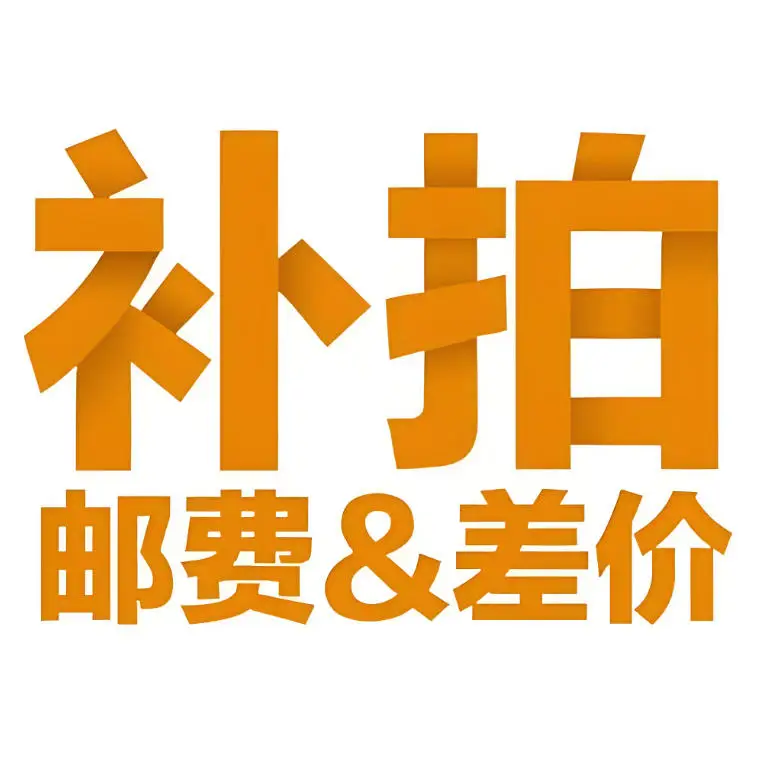 

Эксклюзивная ссылка на аксессуары, разница в цене оплаты