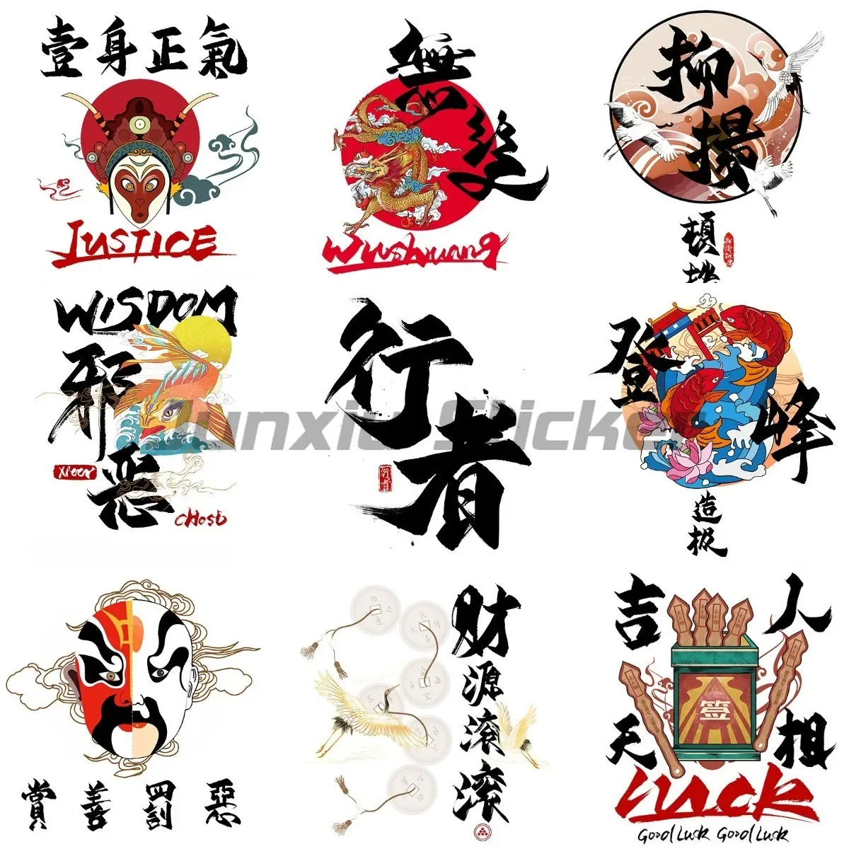 

Chinese Word Style Dragon Crane Tiger Fish Stickers Laptop Car Truck Bike Moto Window Wall Door Decals Customizable