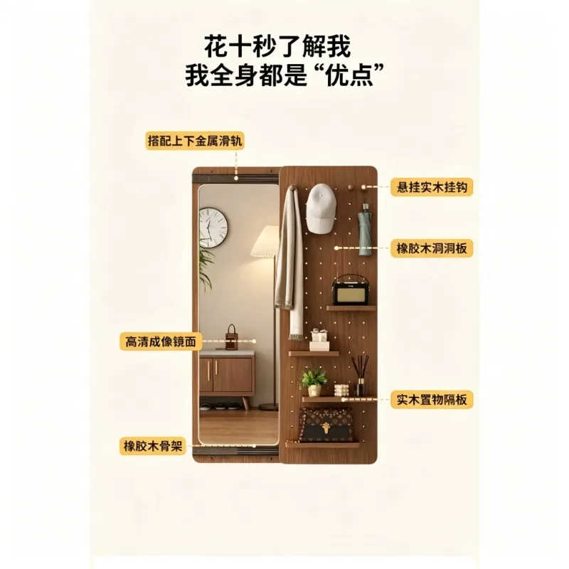Suitable for Invisible Full-length Mirror Accessories, Push and Pull To Close The Hidden Wall To Cover The Wall Accessories