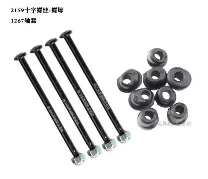 WLtoys 144010 144002 124016 124017 RC car spare parts screw 144010-2159  144010-1267