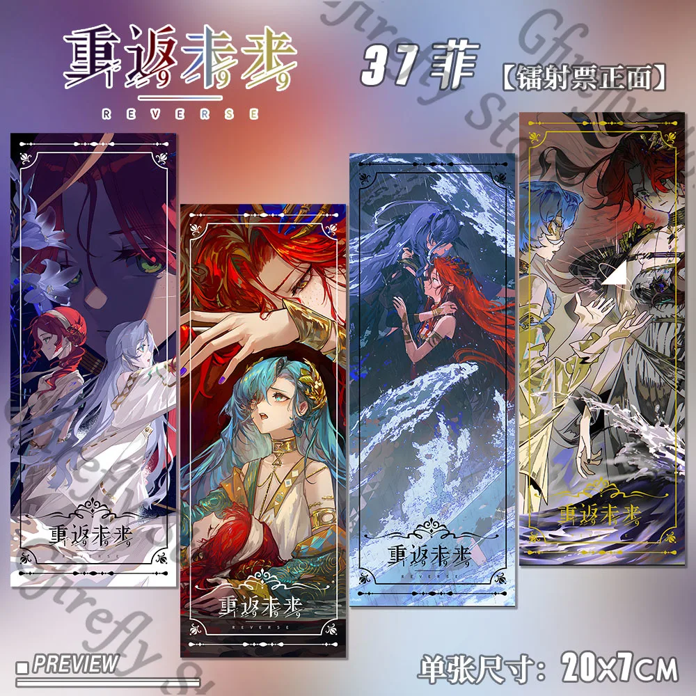 

Reverse:1999 Laser Ticket Sophia Anime High Definition Bookmark Colleagues Card Collect One Set of Four Ambitus Birthday Gift