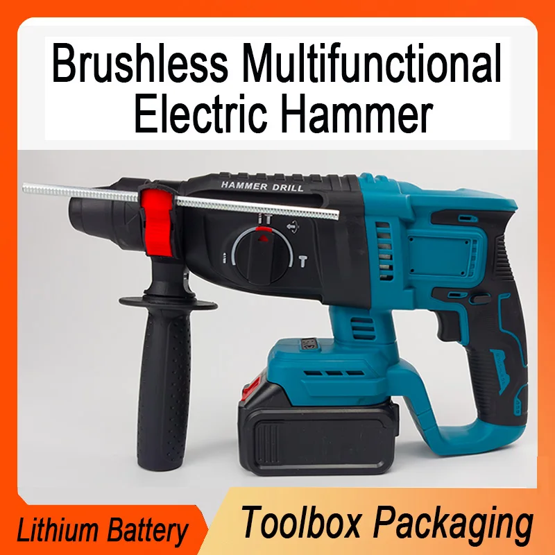 26MM Brushless Electric Hammer Drill Multifunctional Rotary Cordless Rechargeable Power Tools For  21V Battery Plug Type: EU/US