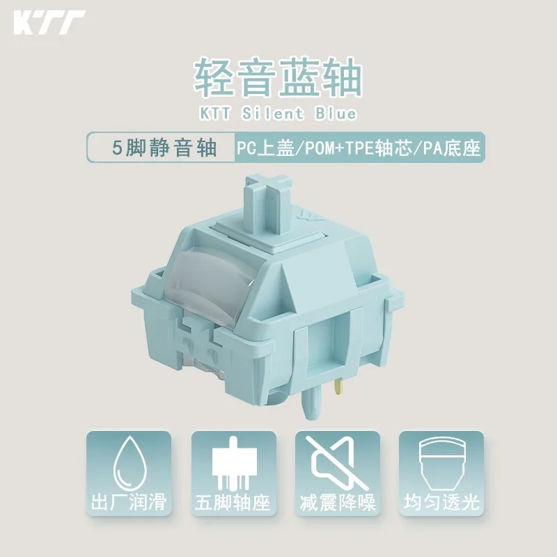 Silent Blue Switch Triggers 43g Linear Switch Customized Translucent Gaming Mechanical Keyboard Accessories Switches DIY Gift