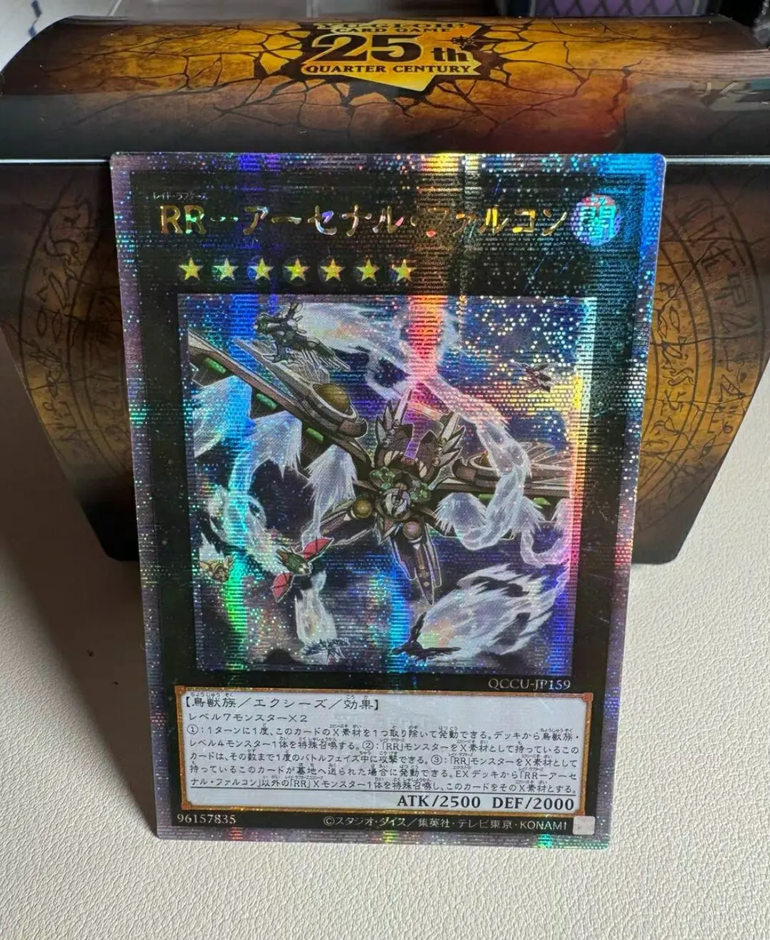 

Yugioh Duel Monsters QCCU-JP159 Raidraptor Arsenal Falcon 25th Quarter Century Secret Japanese Collection Mint Card