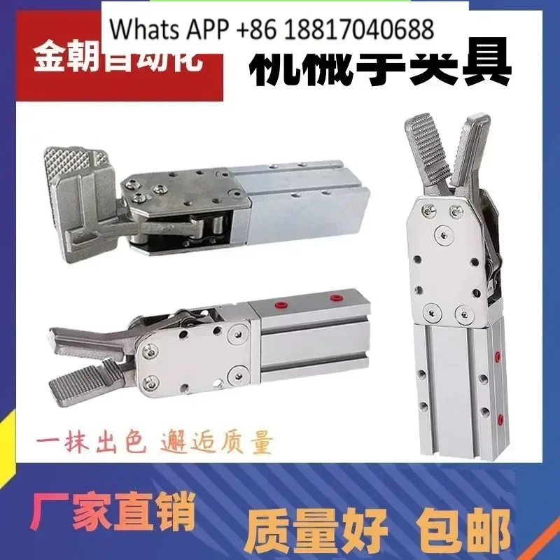 Manipulator Fixture of Molding Machine Skywalker Fixture Claw Rotating Group Connecting Block Pneumatic Nozzle Fixture
