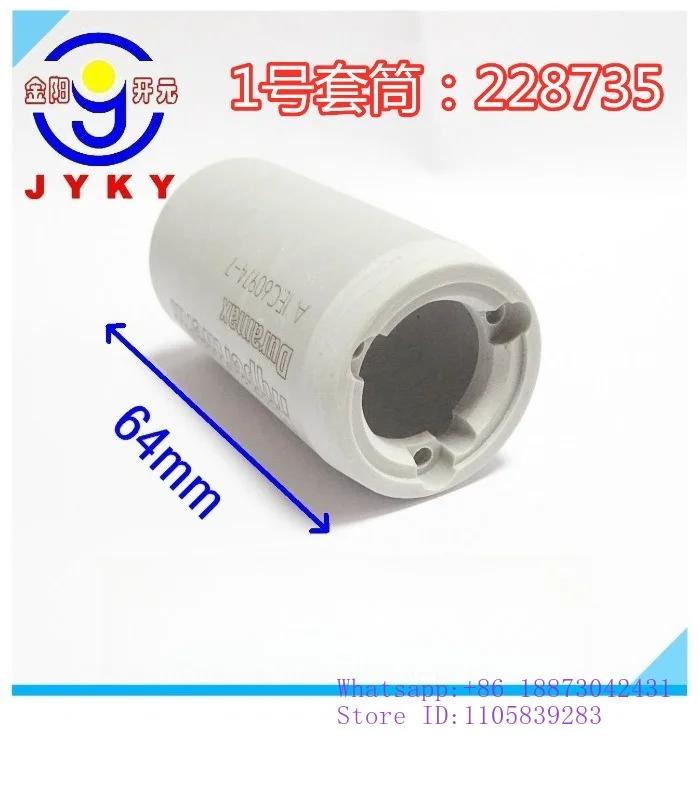 228737 228735 Fixed sleeve 228736 Coupling 2 positioning numerical control Plasma handle MAX105A