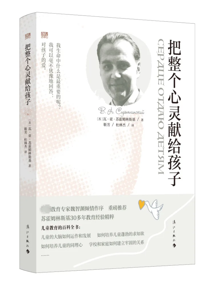 Book-Winshare Dedic… - image