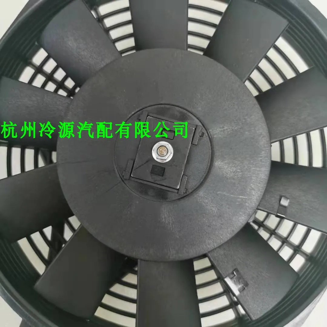 Supply of automotive air conditioning condensing fan unipoint LY1001A 12V electronic fan