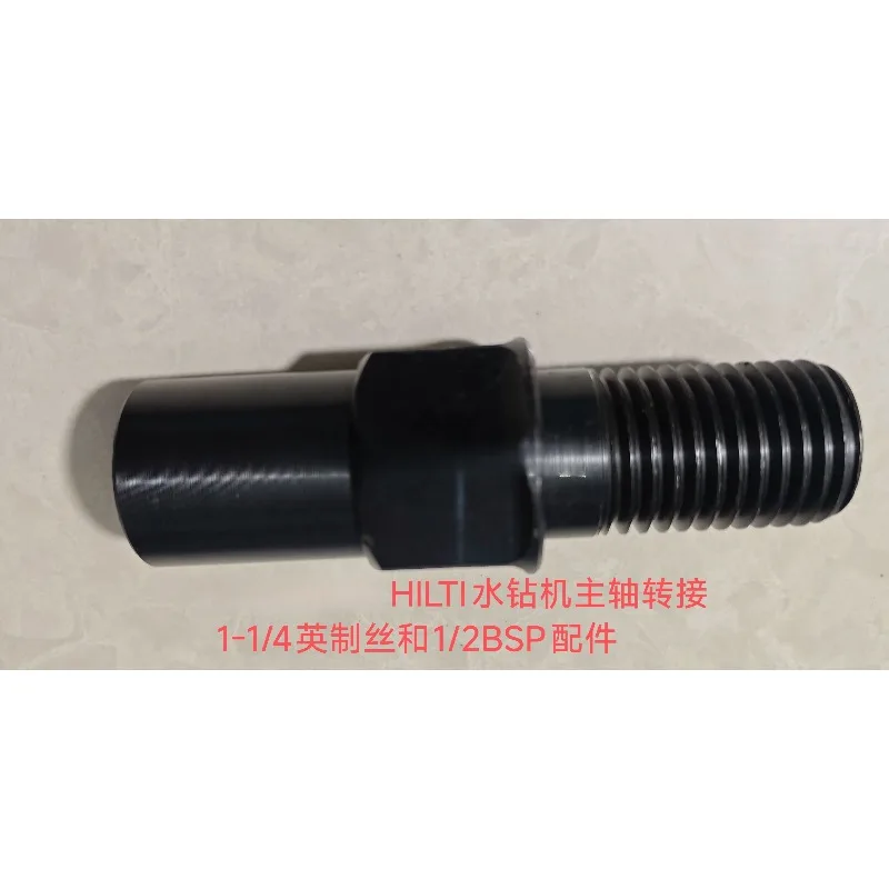 

Thread Adapter for Diamond Drill Core Bits Male 1 1/4-7 (Female:1/2BSP) to Female 1/2"BSP with Dust Collection Joint Connector
