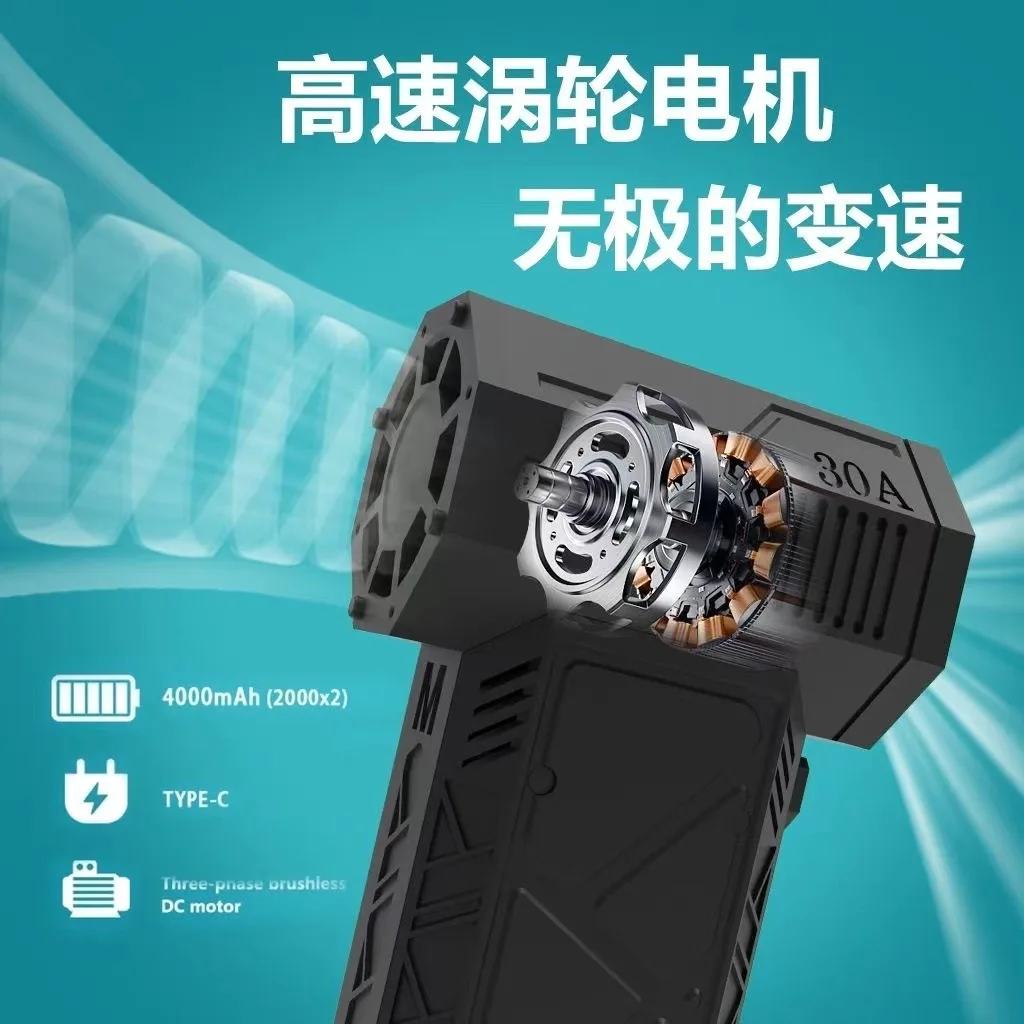 Violent Turbo Fan High Speed Brushless Mini Portable Outdoor Handheld Wireless Haartrockner