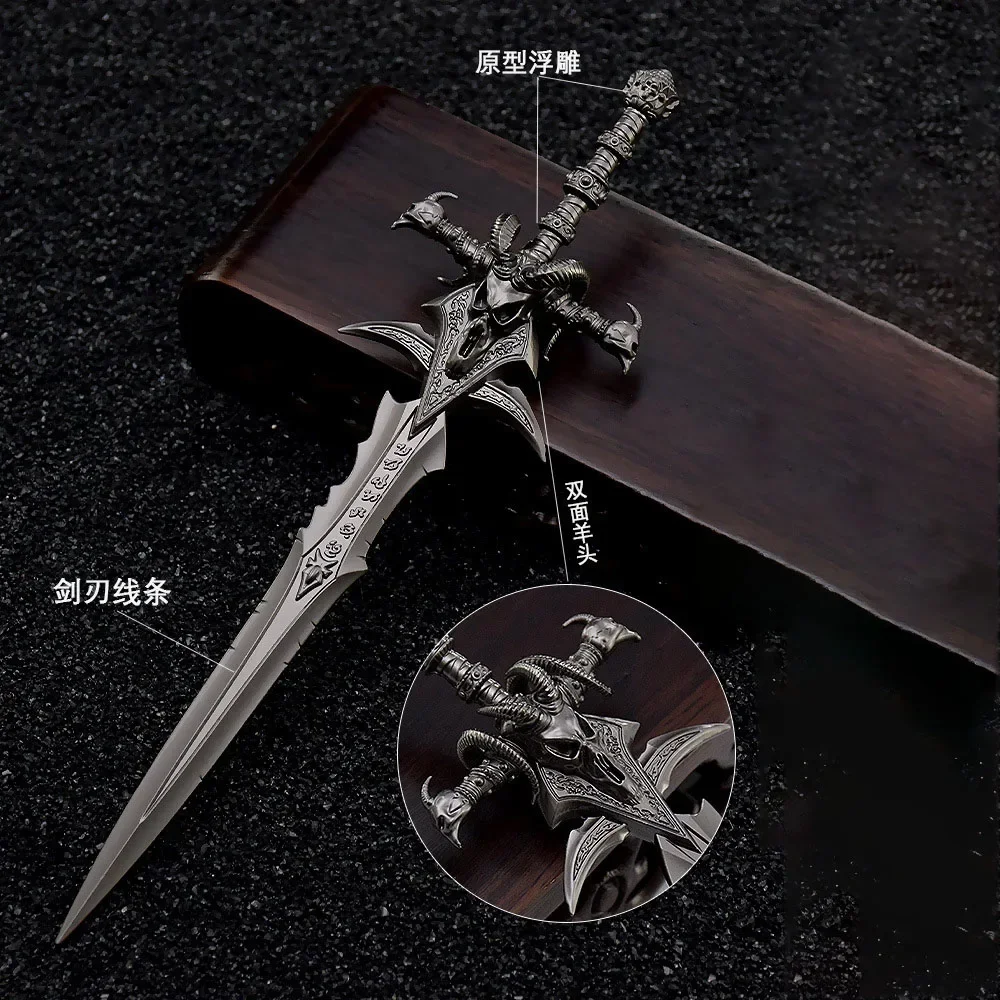 14cm World of Warcraft Frostmourne Gun Color Alloy Swords Game Keychain Weapons Model Replica Toy for Boy Katana Christmas Gifts