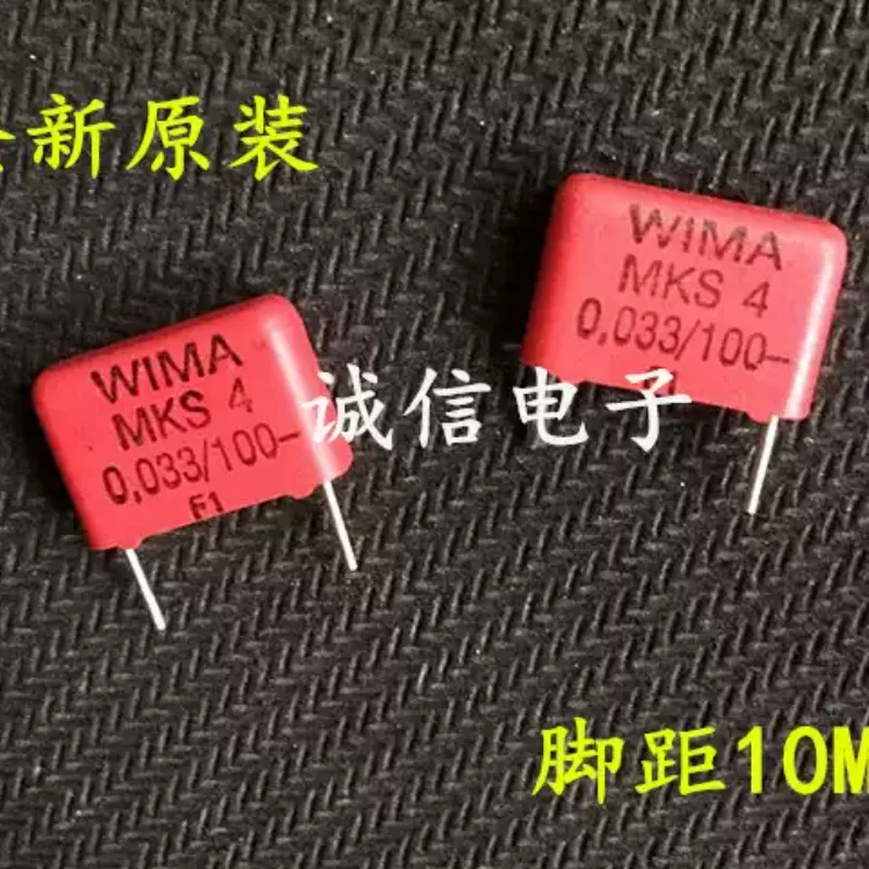 5-100pcs German imported MKS4 0.033UF 100V fever coupled infinite film capacitor P10MM