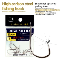 10pcs/Bottle Barbless Fishing Hooks 5H High Carbon Steel Material 0.1# 0.3# 0.5# 0.8# 1# 2# 3# 4# 5# Extremely Sharp Fishhooks