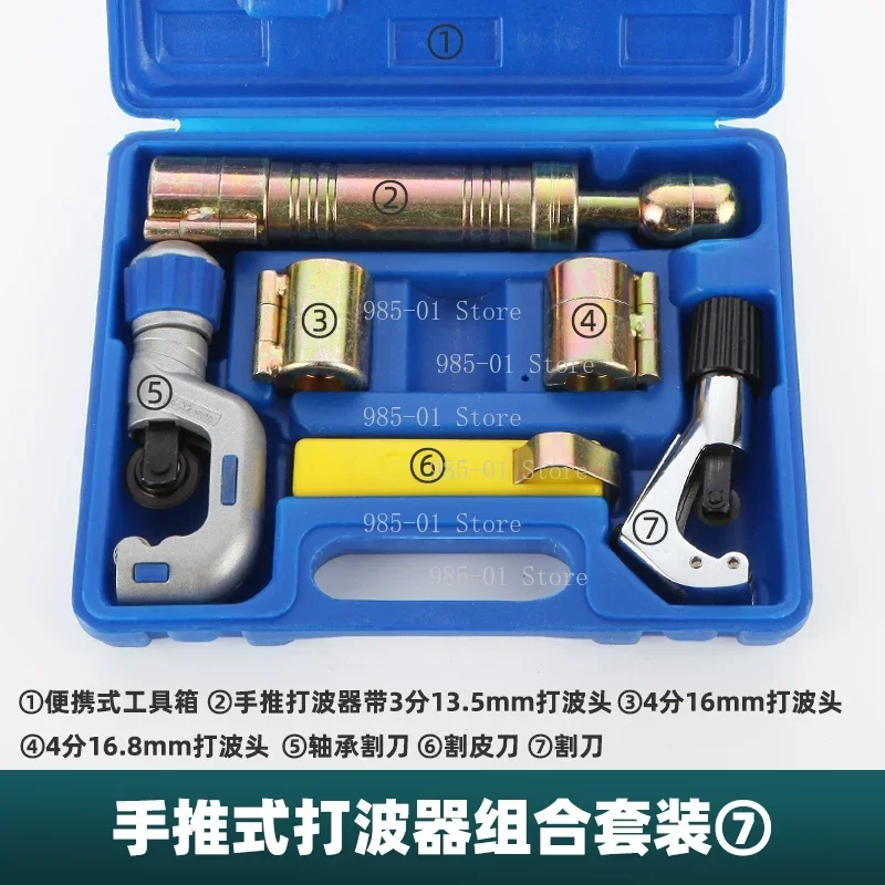 

4" 6" Stainless Steel Corrugated Pipe Flattening Tool Gas Pipe Cutter & Impact Wave Pipe Head Kit