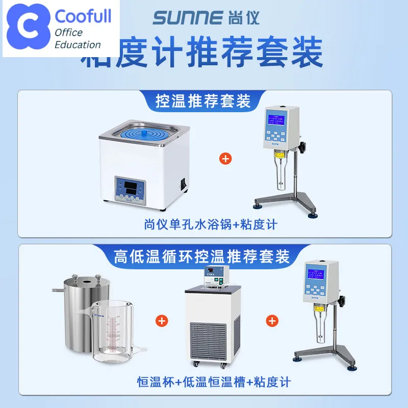 COOFULL Shangyi NDJ Digital Display Rotational Viscometer Laboratory Paint Paint Glue Asphalt High Precision Viscosity Tester