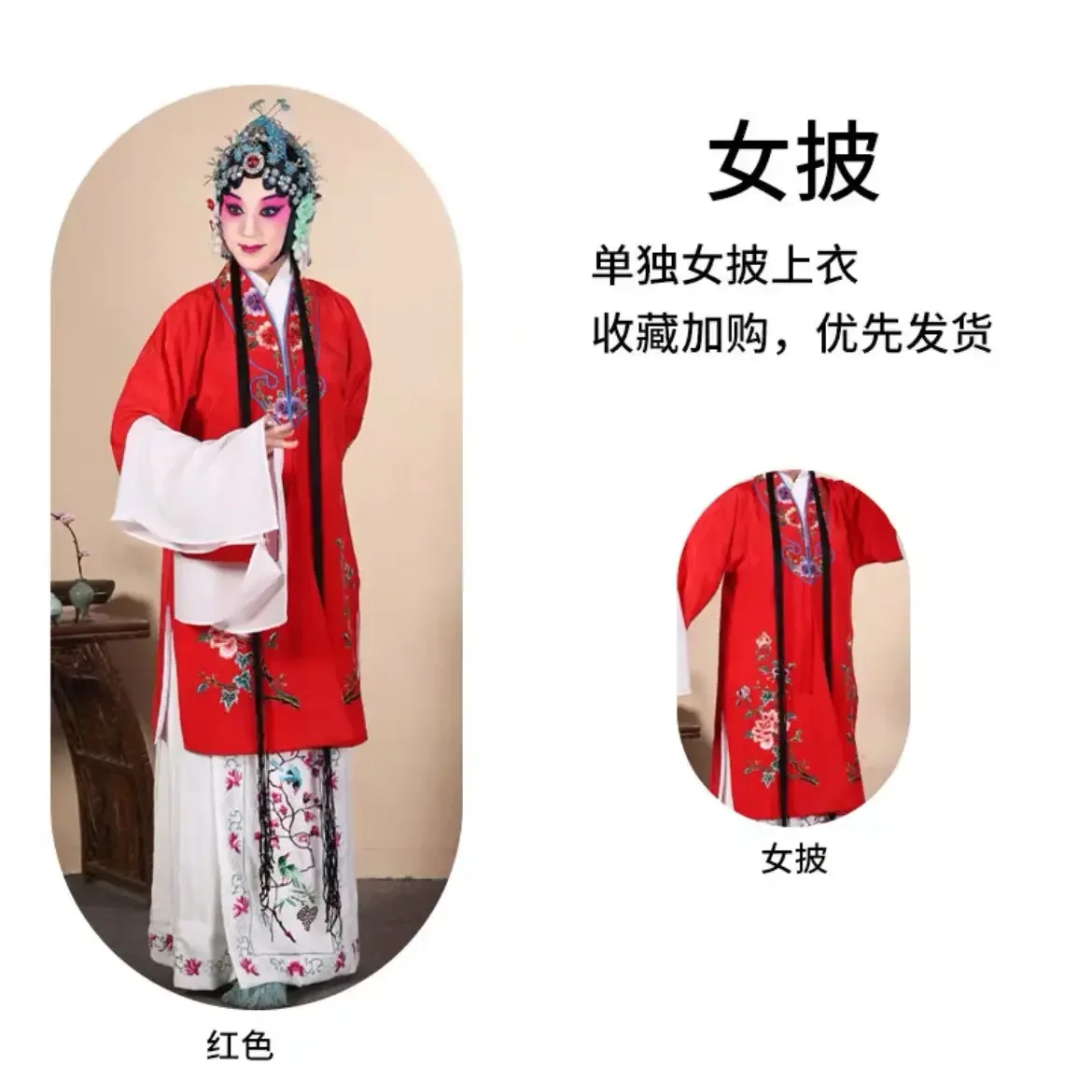 Costumi dell'Opera Spettacolo dell'Opera di Pechino Pratica di danza Tsing Yi Camicia Huadan Costume con maniche ad acqua Mantello da donna in crêpe