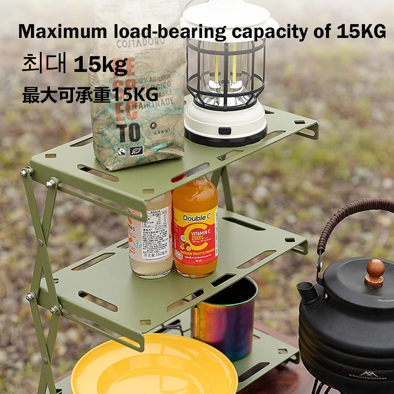 Mountain Guest Portable Storage Rack Outdoor Camping Folding Storage Rack Multi layered Desktop Multi functional Camping Equipme