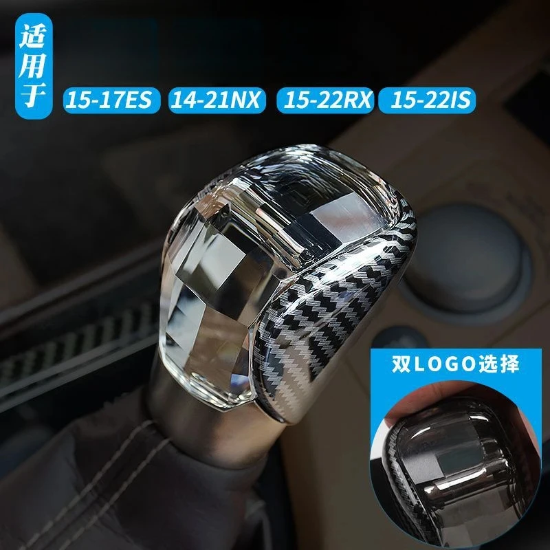 Suitable for NX/RX/ES/IS/NX200/RX30 Crystal Gear Shift Knob Colorful Glowing Car Accessories Modification