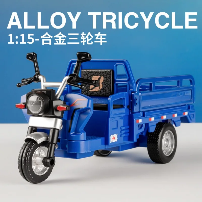 1:15 Alloy Tricycle Cargo Transport Model Three Wheel Truck Boxed Mini Vehicle Desktop Display Wholesale Holiday Gift