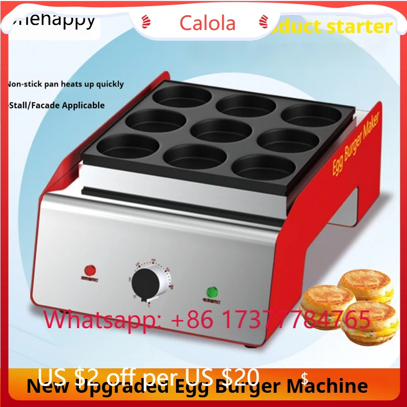 

9-Hole Non-Stick Wheel Cake Maker 2000W Commercial Electric Burger Machine Street Vendor Use