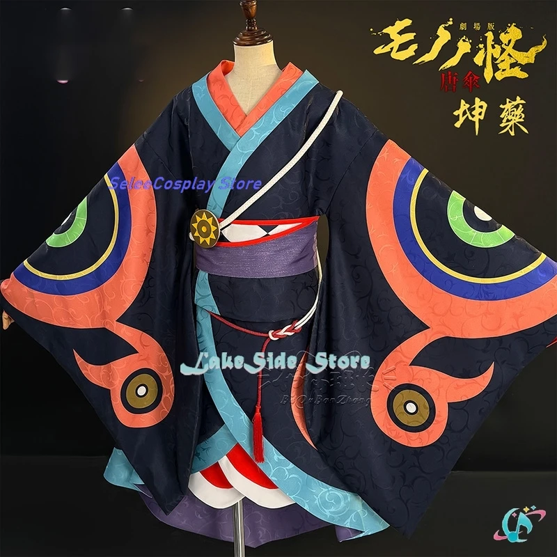 

Halloween Costume Men Anime Medicine Seller Of Kon Kun Cosplay Kimono Costume Wig Mononoke Kusuriuri Anime Manga Ukiyo-e Outfi