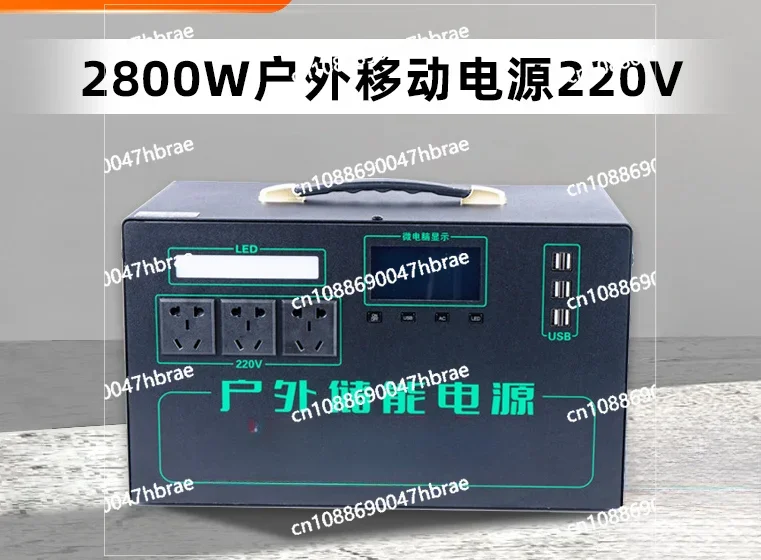 Outdoor Power Supply Portable 220V High-power Large Capacity Fast Charging Battery