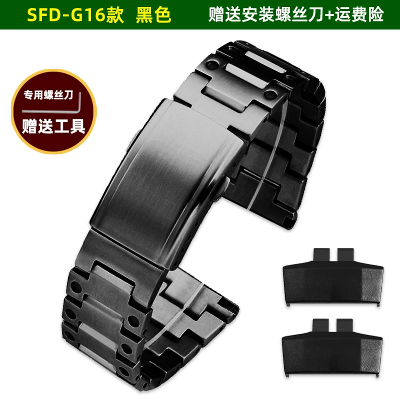 Stainless Steel Watch Strap for Casio G-SHOCK GD-200