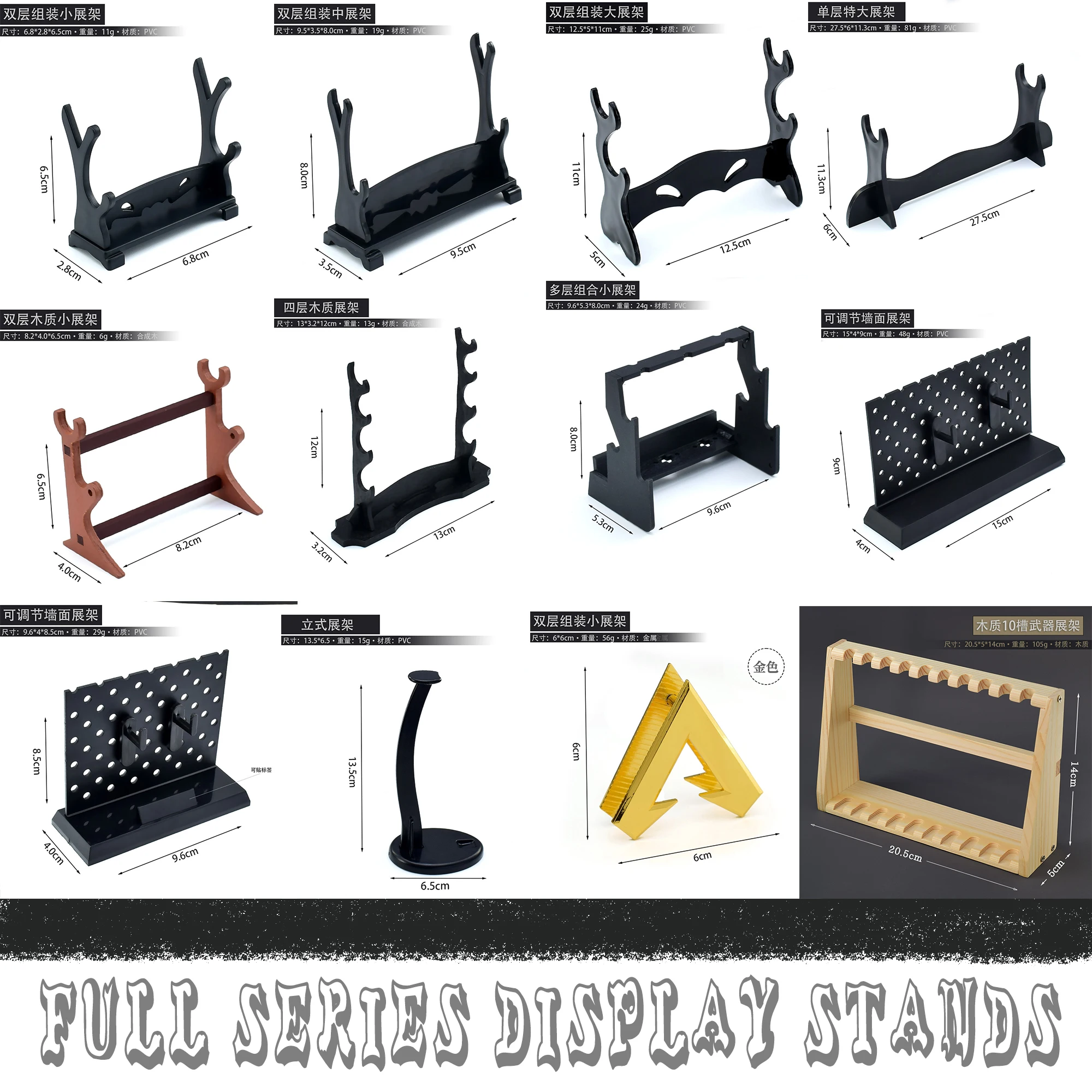 Wholesale Anime Knife Racks Plastic Knife Racks Game Peripheral Weapons Display Sword Racks Spear Display Racks Weapon Racks