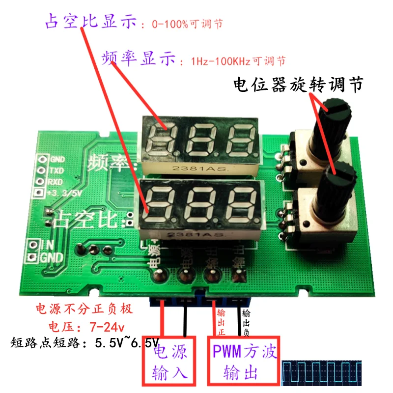 Driving Module of Rectangular Wave Signal Generator with tal Display PWM Pulse Frequency Duty Ratio Adjustable