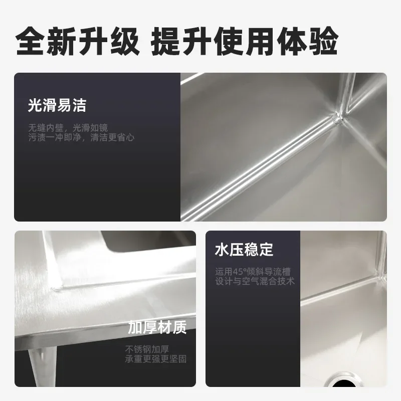 Floor-to-ceiling stainless steel sink with console catering back kitchen thickened double sink
