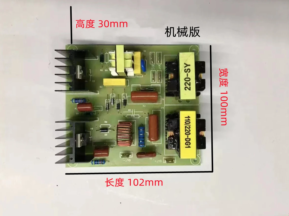 60W 120W 180W Ultrasonic Cleaning Machine Transducer Digital Display Motherboard Oscillator Generator Control Power Supply