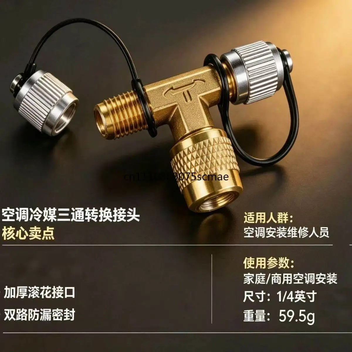 Thickened Knurled Brass 3-Way Vacuum Gauge Adapter, Dual Circuit Leak-Proof Universal Sealing Fitting